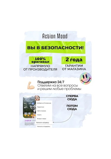 Tourus Kayıtlı Güçlendirilmiş Sav Finsüleri 161925294