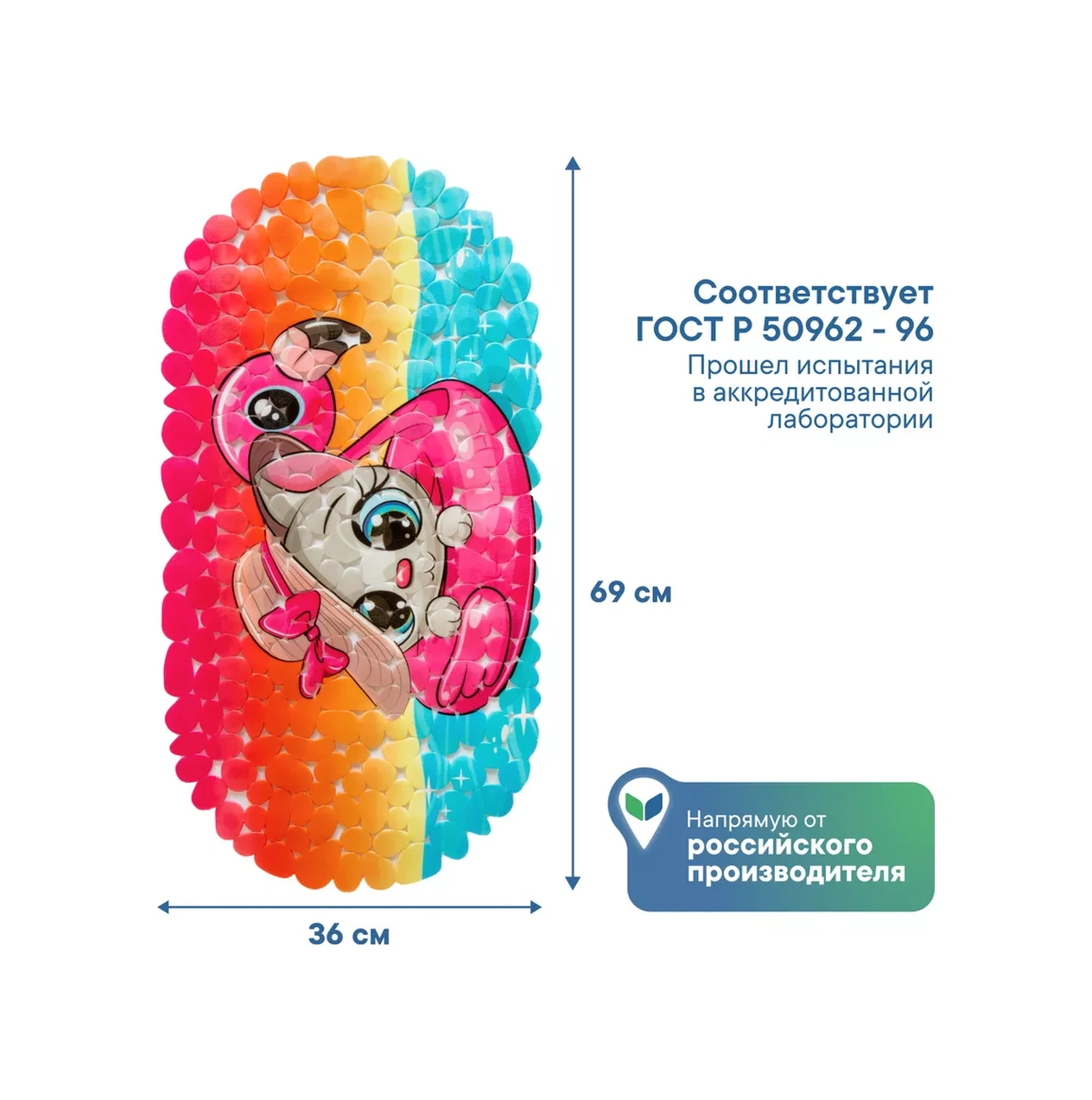 Vılına Çocuk Banyosu Matı 36x69 Cm Kaymaz 81490146 Turuncu-pembe