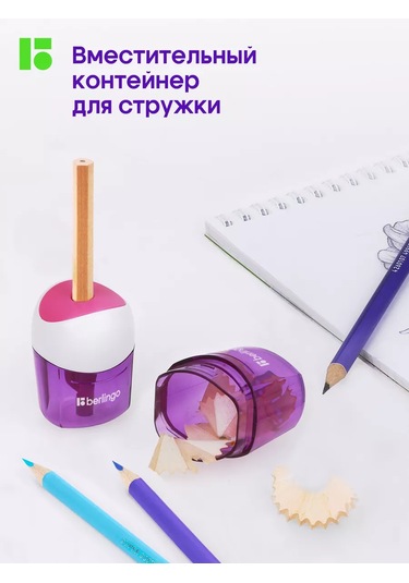 Berlingo Okul Kalemtıraşı, Konteynerli 201785569