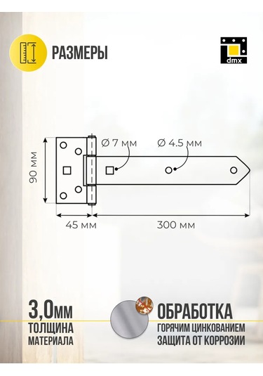 Dmx Çit Kapı Kanalı İçin Büyük Menteşeler 300 Mm 2 Adet 418176166