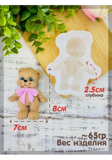 Tvoe Hobby 2d Silikon Kalıp "fiyonklu Misu" 350914594 Diğer