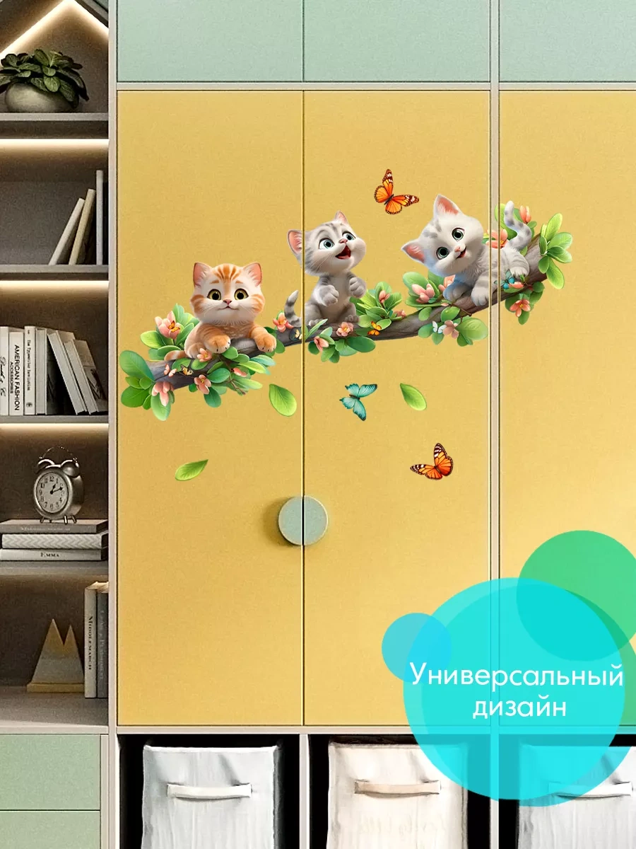 Wall Stıckers Çocuklar İçin İç Dekorasyon Duvar Çıkartmaları 195721228 Gri