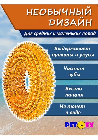 Pet-ex Küçük Köpekler İçin 10 Cm'lik Zangırtılı Ve Dikenli Köpek Tasması 241229175