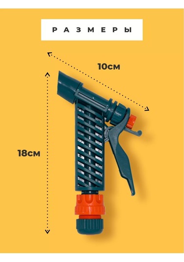 Medalyan Sulama Tabancası 153506064