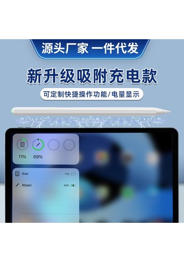 Maiyame Apple Pencil Uyumlu Manyetik Şarjlı Dokunmatik Kalem - İpad 1. Ve 2. Nesil İçin Beyaz Şarj Kutusu Yok