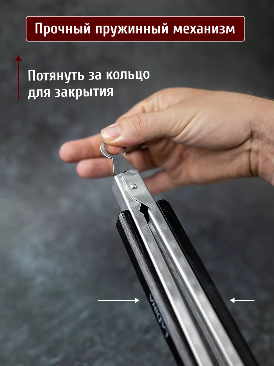 Ladina Uzun Metal Izgara Ve Barbekü Maşası 253782678