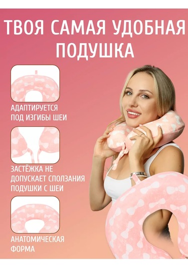 Mıland Uçak İçin Hafıza Köpüklü Boyun Seyahat Yastığı 172748538