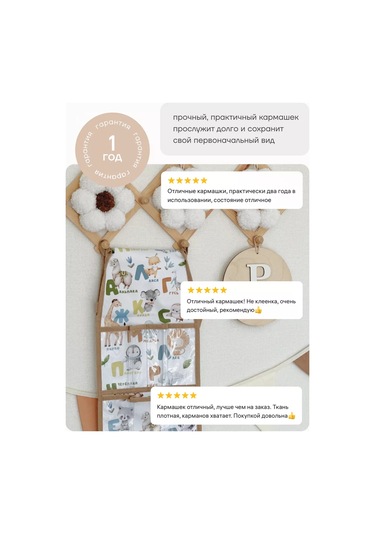 Malasa Anaokulu İçin Dolaplarda Cepler 209999503 Beyaz