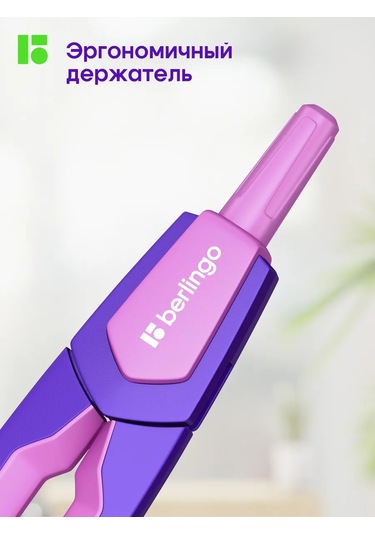 Berlingo Okul Gölge Gözü, Çizim İçin Ölçüm Aleti, Kurşun Kalem 168213976