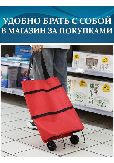 Bestshop1 Katlanabilir Tekerlekli Alışveriş Çantası 438149104