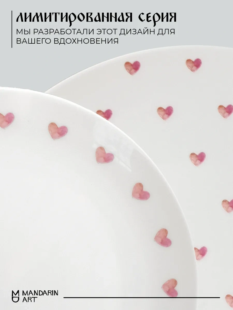 Mandarin Decor Tabak Seti 341477433 Beyaz