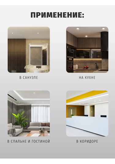 Navigator Gömme Led Işık 5 W 4000 K 429733430 Beyaz