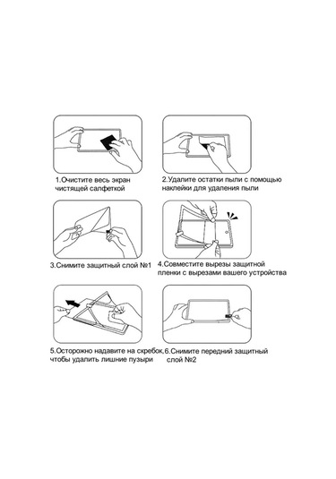 Ceholer  iPad Uyumlu 10 10,9 2022, A16 2025 İçin Koruyucu Film 168624067