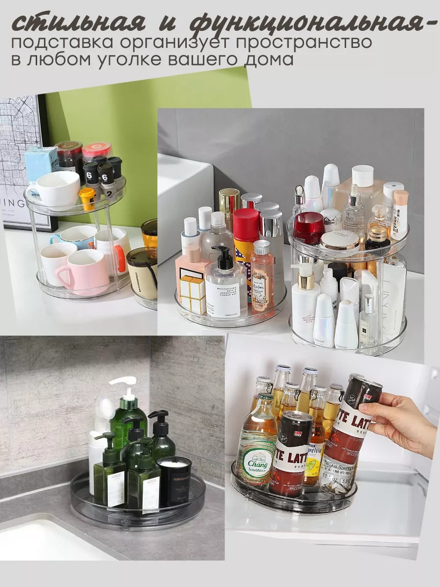 Ikea Haratlar İçin, Kozmetikler İçin Tek Katlı Düzenleyic 209131591 Siyah Kristal