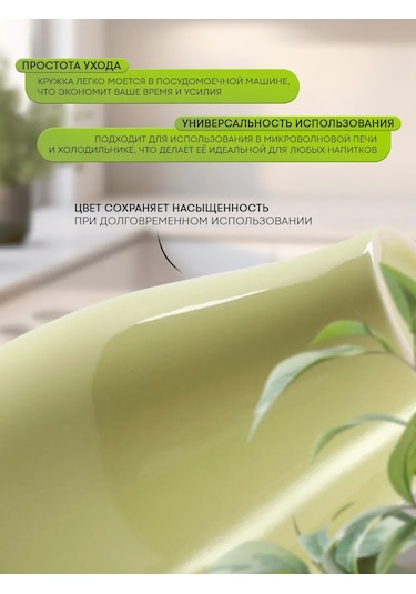 Dolana Çay Ve Kahve İçin Seramik Kupa "coffee Break" 280 Ml 174939525 Yeşil