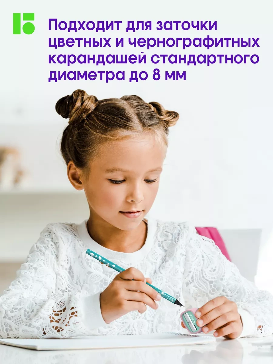 Berlingo Okul İçin Kalemtraş Seti, 4'lü Paket, Haze 250981765