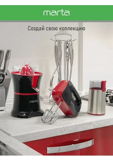Marta MT-MX1524A 1200W Manuel Mutfak Mikseri 153041866