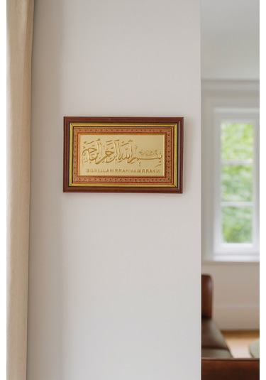 Besmele Tablosu Arapça Ve Türkçe Okunuşlu 11x21 Cm Şık Dekoratif Dua Tablosu 1