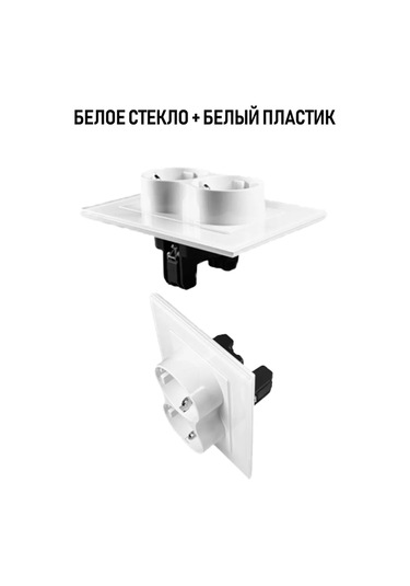 Fujıhome 1 Bölmeli Topraklamalı Çift Priz 365587278 Euro Tip Fiş