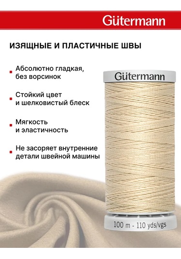 Gutermann Dikiş İçin Süper Dayanıklı İplikler 100 M 154129854