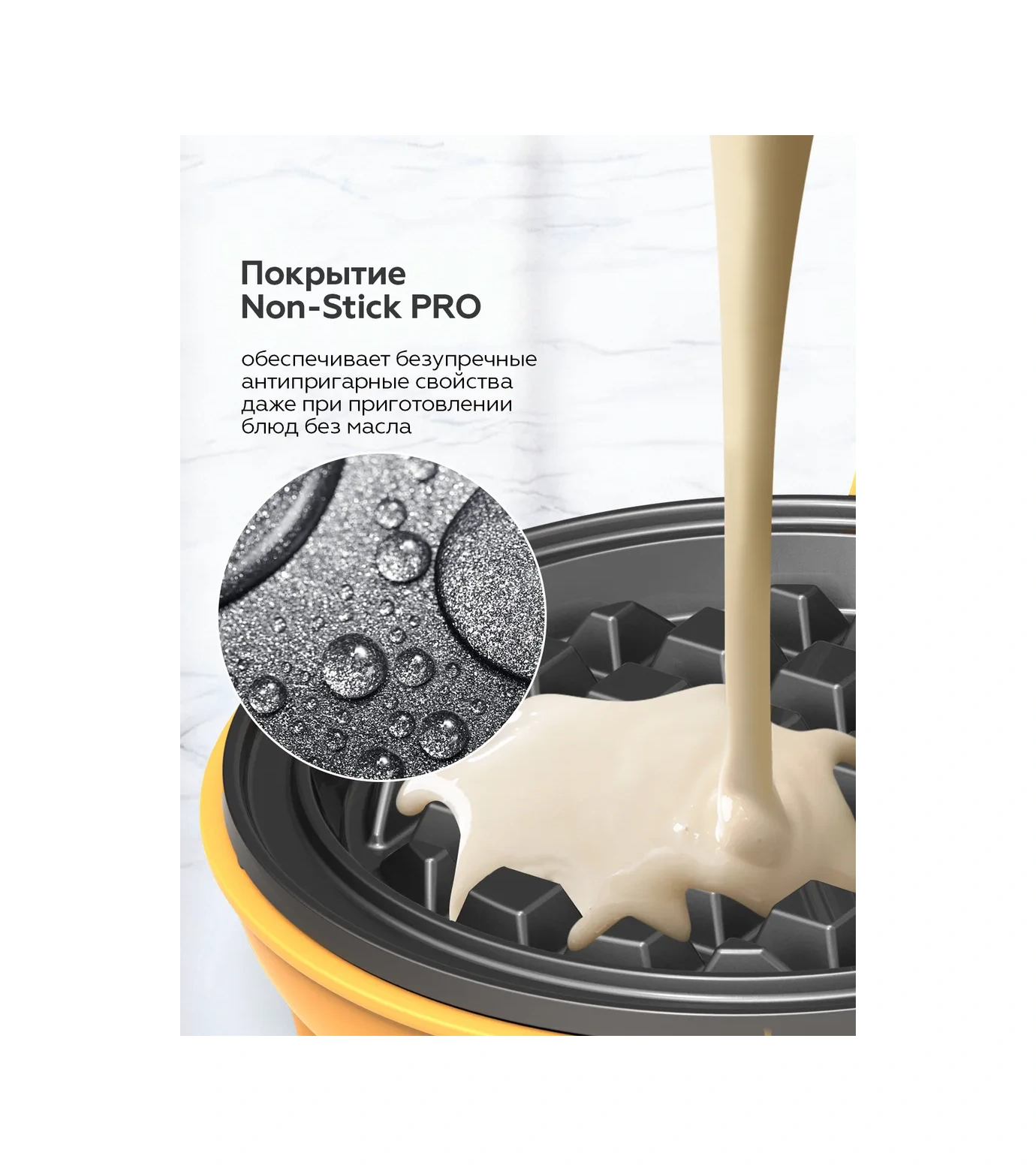 Bq ST2005 400 W Elektrikli Gofret Yapma Makinesi 242331452