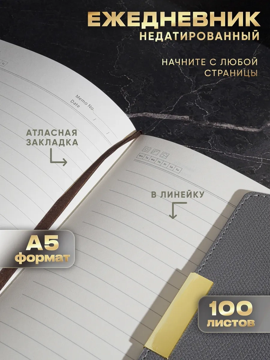 Dreambox Öğretmene Hediye Seti Tarihsiz Günlük Ve Kalem 259893723 Gri