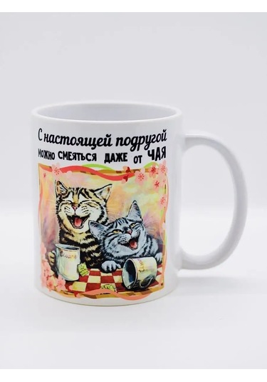 Suvenirs Sevimli Kupa Arkadaşa Hediye 142824466 Beyaz