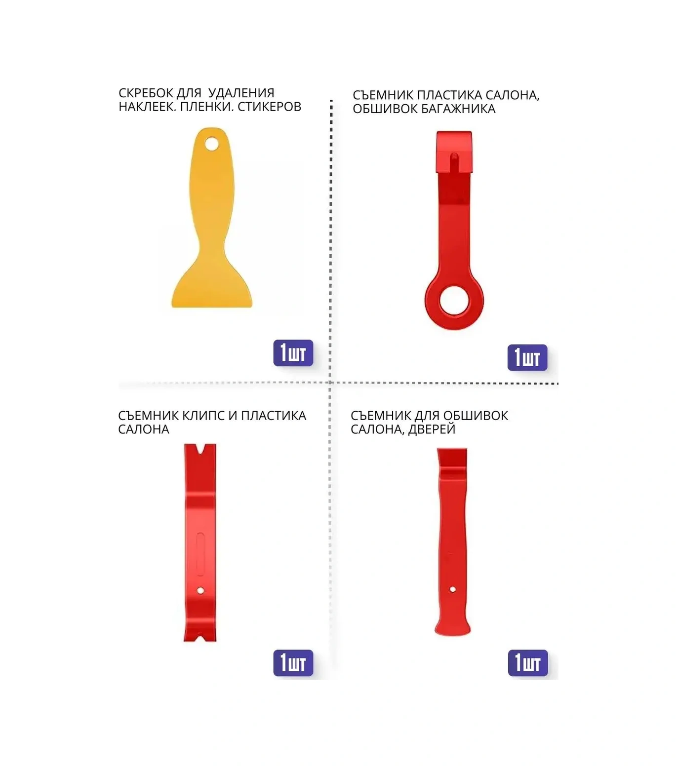 Primeparts Oto Döşeme Sökücü Ve Klips Seti 40 Parça 113423238