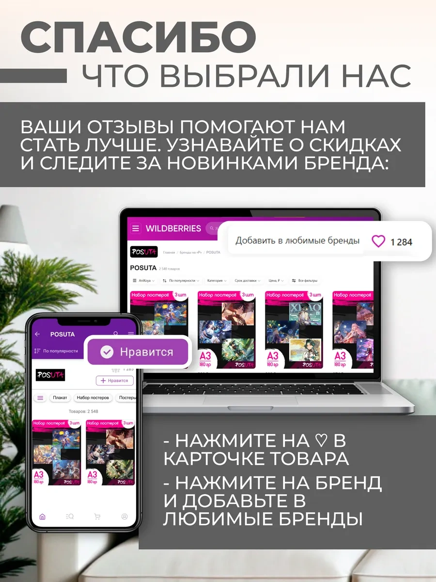 Posuta Öğretmenler Günü İçin Dileği Olan Mini Kartlar 397123244