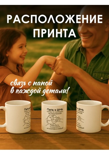 Zavernite Kızından Babaya Hediye Bardak 209696763 Siyah