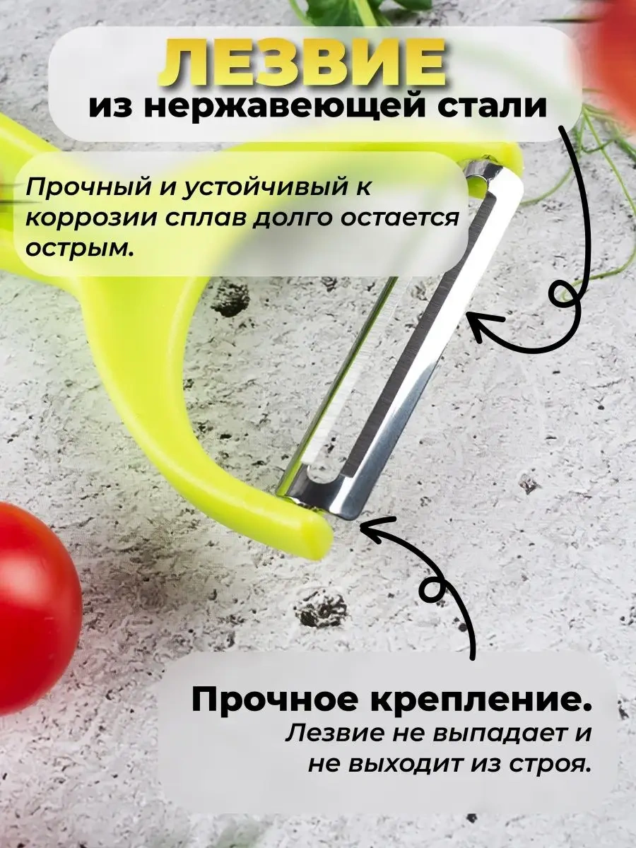 Stepico Sebze Ve Meyveler İçin Manuel Rendeleme Aleti 166158736 Yeşil