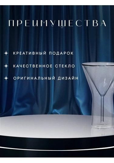 Magistro 170 Ml Cam Martini Bardağı 217293342