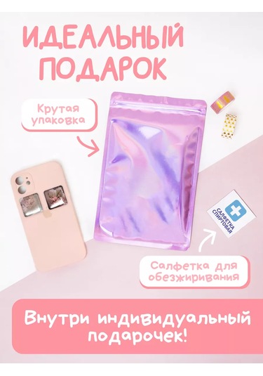 Anikoya Telefon İçin 3d Beauty Sticker'lar 257293345