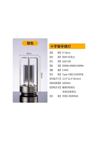 Xindoker Usb Şarjlı Retro Dokunmatik Led Işık, 3 Renk Ve Sürekli Parlaklık Ayarlı, Gecelik Mutfak/bar Kamp Ambians Lambası, Gümüş, 2w Diğer Diğer