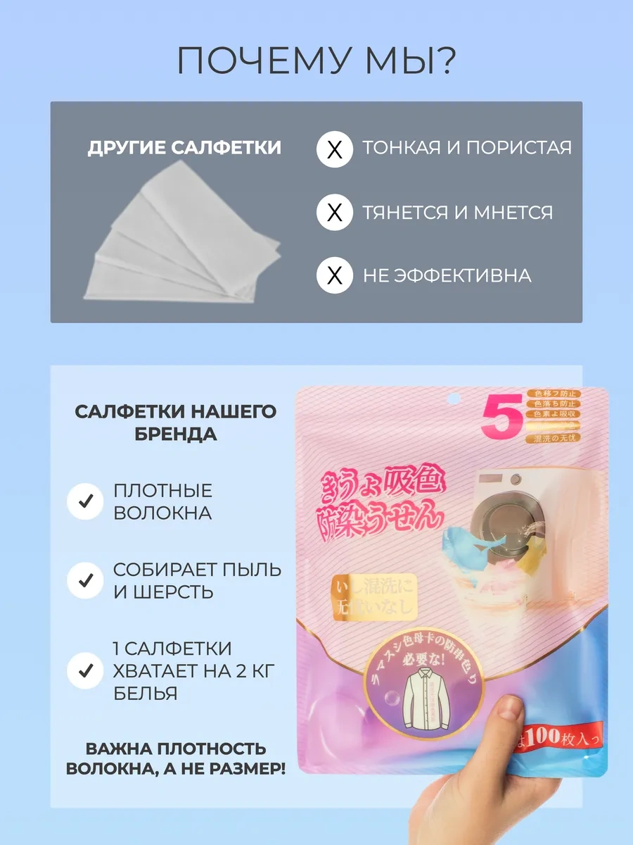 Marketplejs Dla Doma Renkleme Önleyici Yıkama Mendilleri 405936669