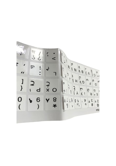 Harfli Arapça Şeffaf Klavye Çıkartmaları - Herhangi Bir Dizüstü Bilgisayar Veya Klavye İçin