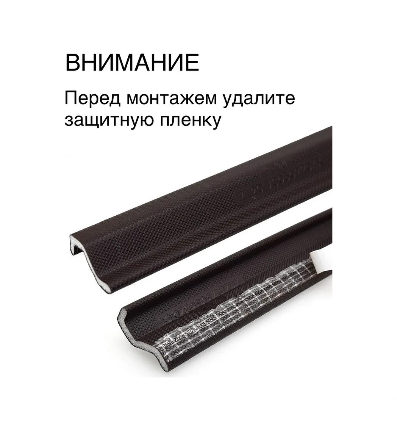 Etonado Pvc, Kendinden Yapışkanlı, Esnek Conta, Pencere Sızdırmazlık Ve Yalıtım Bandı, 21 M 317489481 Diğer