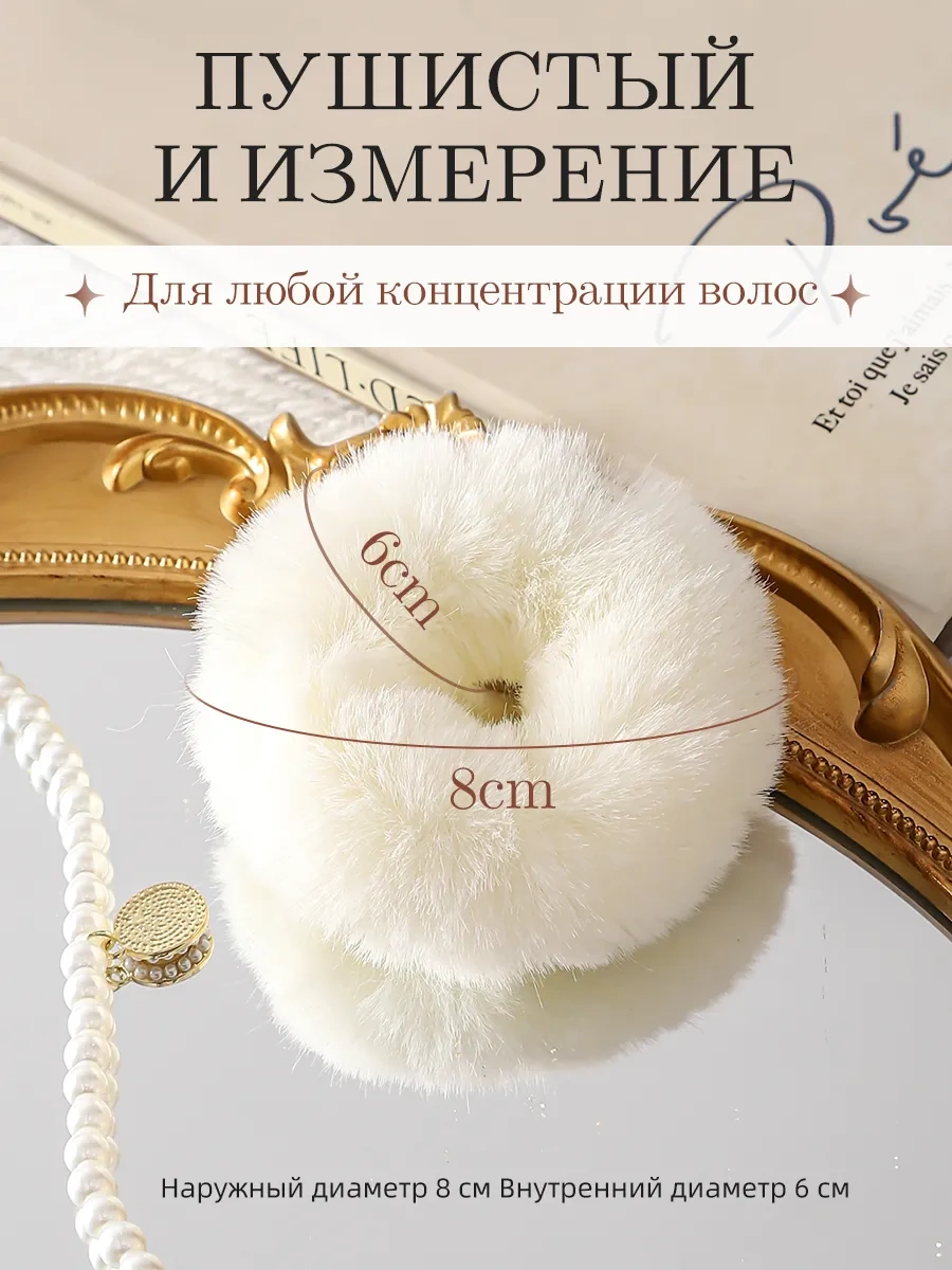 Fulın Kabarık Kürklü Saç Lastiği 5 Adet 378840989 Siyah