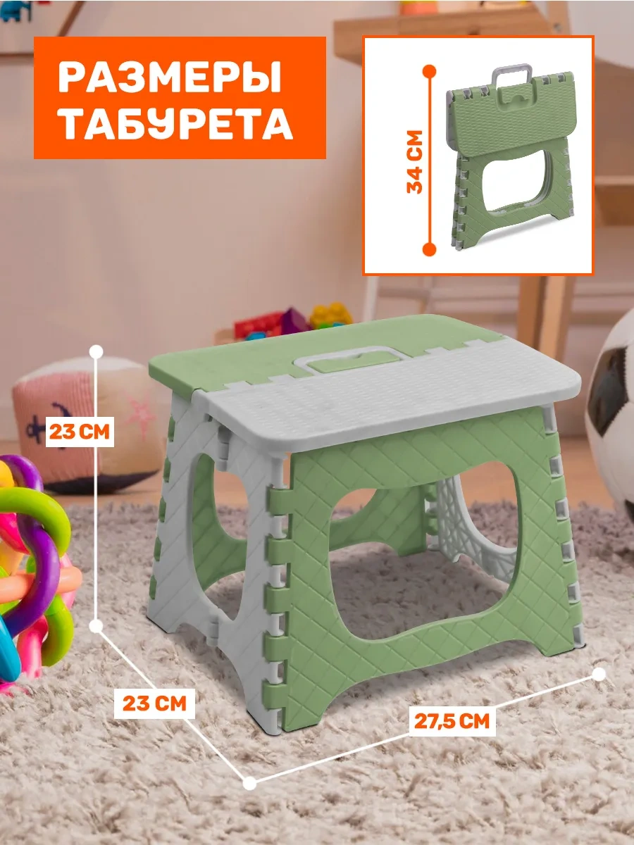 Velton Katlanabilir Plastik Tabure Ev Bahçe Yazlık İçin 346603563 Gri