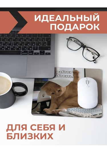 Posuta Kedi Meme Fırsatlı Mouse Pad 369764204