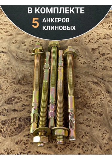 23 Bolta Krepez 12x150 Kama Tipi Dübel 5 Adet 163368177