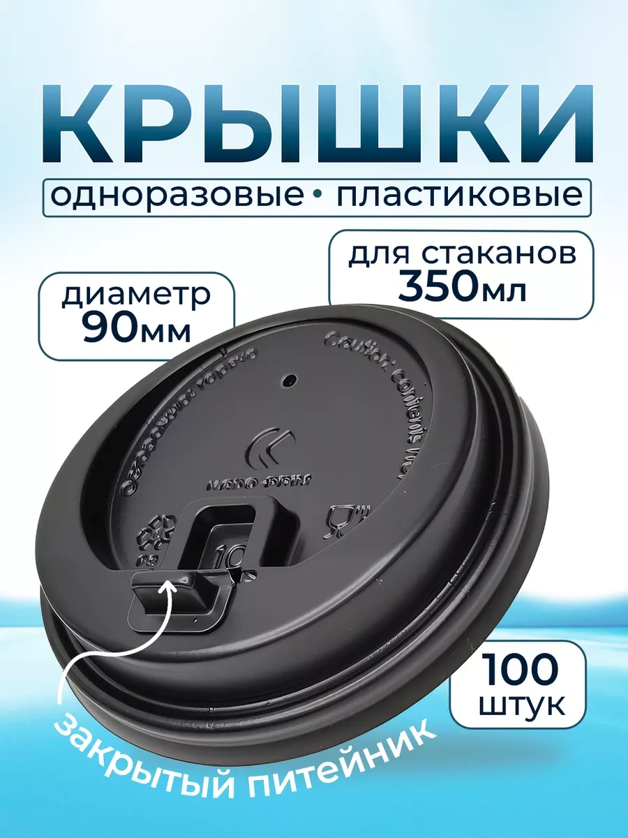 Kit Kağıt Tek Kullanımlık Bardaklar 50 Adet 350 Ml 66132724 100 adet