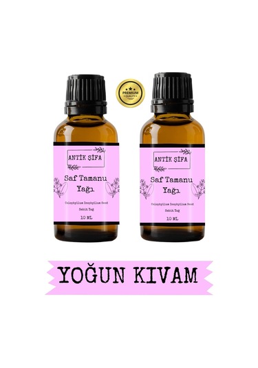 %100 Saf Tamanu Yağı Soğuk Sıkım - 2 X 10 Ml 20 ML