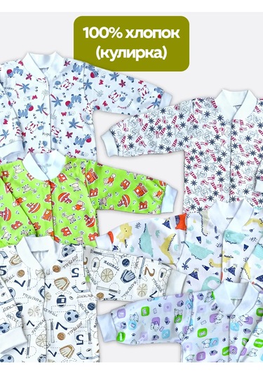 Deti V Trende Yenidoğanlar İçin Uzun Kollu Tişört Seti 3 Parça 60403923 Gri