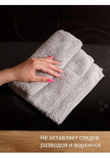 Oxhause Mikrofiber Bebek Bezli Bez 223603392 Gri