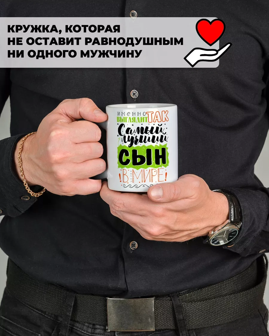 Darı Art Oğluna Doğum Günü İçin Hediye Şaka İle Varilkedenada Bardak 173052689 Siyah