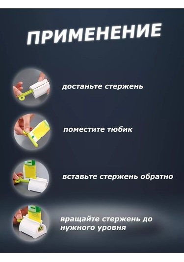 Marybrand Diş Macunu İçin Otomatik Dispenser 188121411 Beyaz