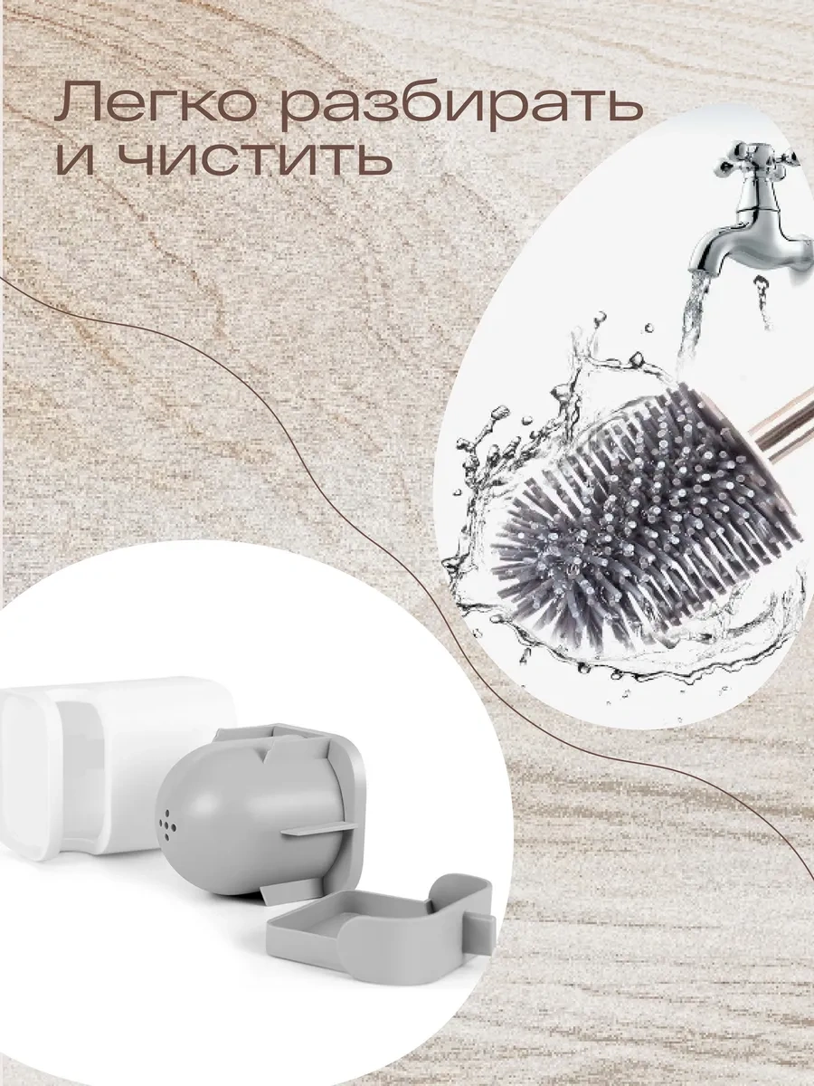 Tohomu Skılı Silikon Tuvalet Fırçası 390941439 Gri