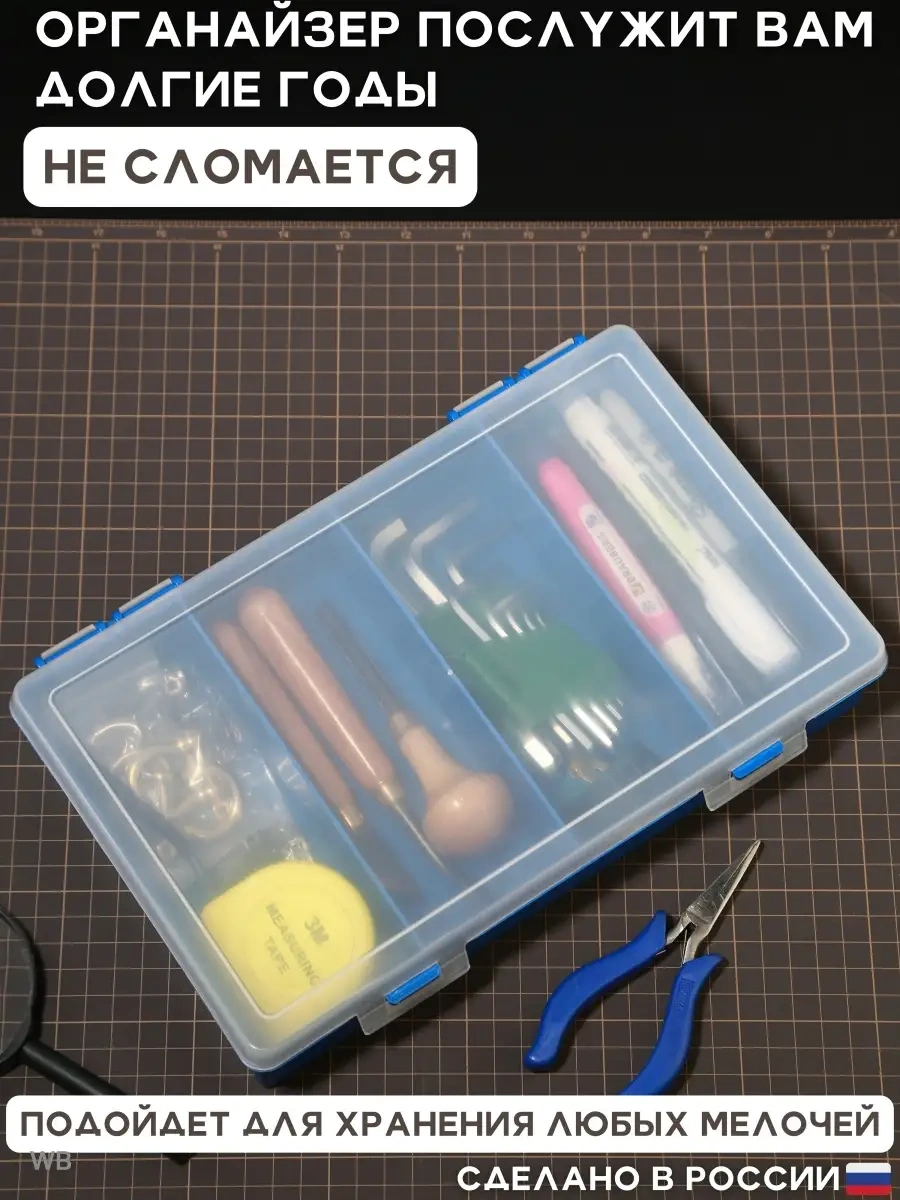 Organizer Box Hücreli Konteyner 90495203