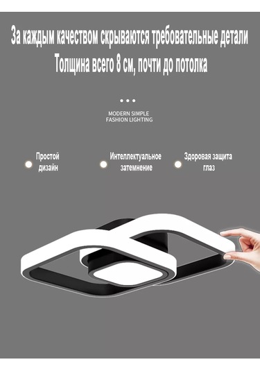 Febinez Modern Tavan Armatürü 236146856 Siyah